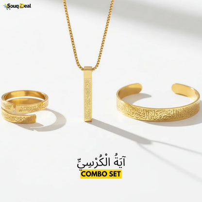 طقم آية الكرسي الفاخر – سوار وقلادة وخواتم بتصميم إسلامي أنيق